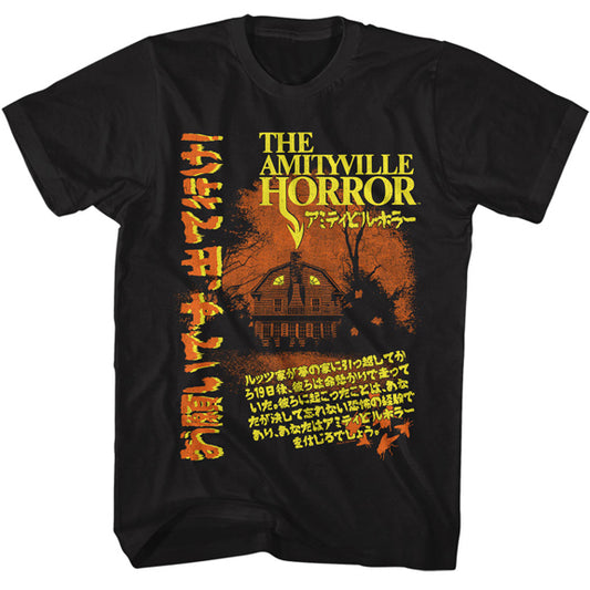 The Amityville Horror Adult Lightweight T-Shirt