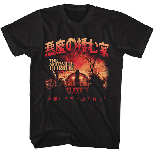 The Amityville Horror Adult Lightweight T-Shirt