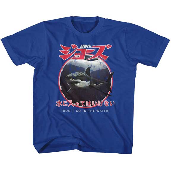 Jaws Youth T-Shirt