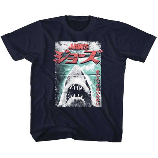 Jaws Youth T-Shirt